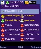 Mobile Agent 4.3