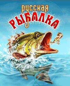 chudo rybalka