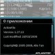 ActiveFile 1.27.13