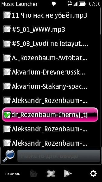 MLauncher 0.107(1)
