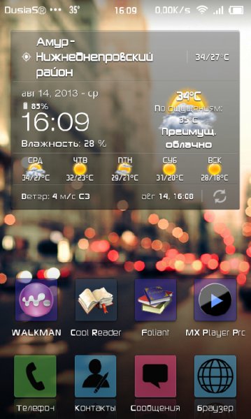 Android Weather amp Clock Widget v3.3.1(MOD)