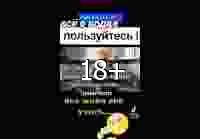 Полезные свойства водки