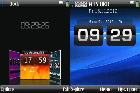 DeskClock