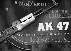 ak47 beta