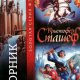 Сташеф. Волшебник-Бродяга. Книги 1-10