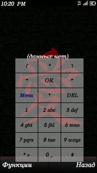 Virtual Key v0.09