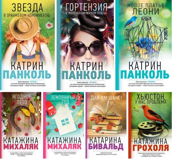 Легкое дыхание
