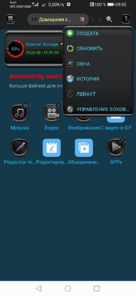 ES Explorer 4.2.2.3 MOD