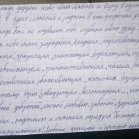 Христос Воскрес!