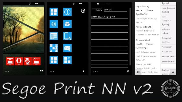 Segoe Print NN v2