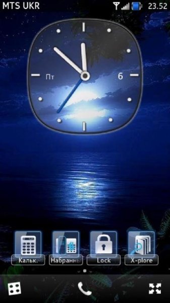 Night - v.1.0