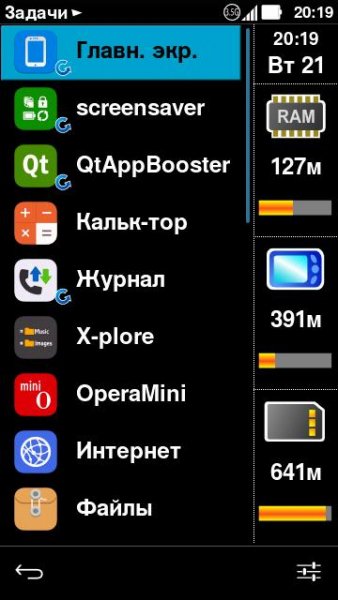HandyTaskman v2.30