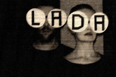 LADA - Дивись