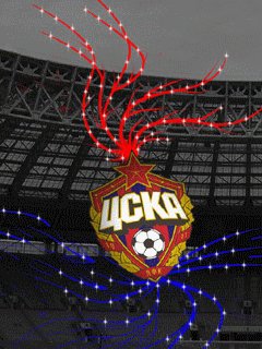 Цска
