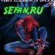 The Amazing Spider Man 160