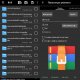 RAR v6.22 build 116 [Mod Lite] (arm64-v8a)
