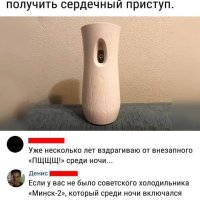 dsute