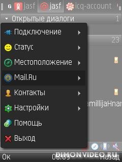 MobileAgent v2.00 (build 56)
