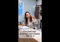 Хуи на китайском языке