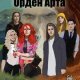 Орден Арта