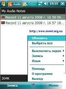 Vito AudioNotes 1.03