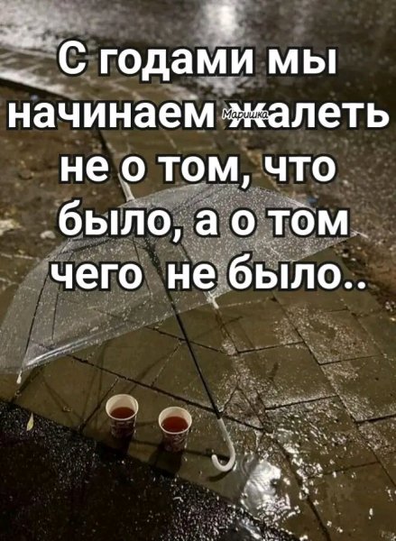file_100725692