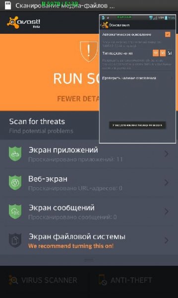Avast Mobile antivirus beta v3.0.7800FULL