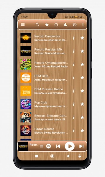 PCRadio 2.7.2.2 pro