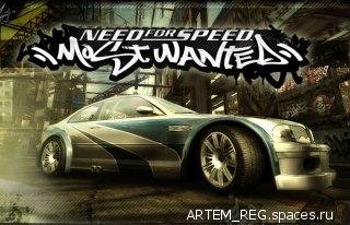 NFS MOST WANTED