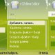 E32dbm Editor v1.0Ru