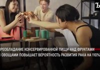 Откуда рак у молодых людей