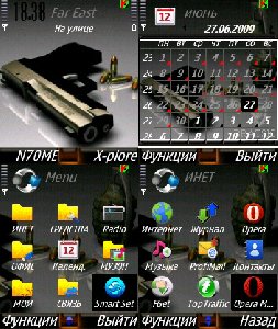 Theme nagan by BRATSK