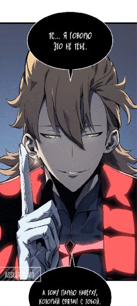 Solo Leveling v02 ch140