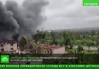 Новости с передовой СВО