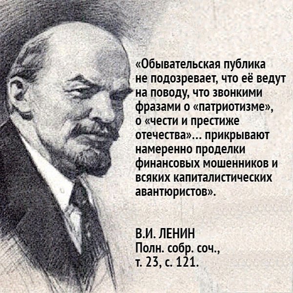 Вождь
