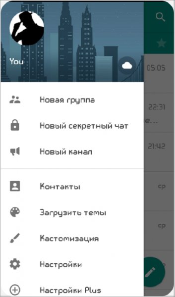 Plus 3.13.1.4
