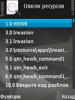 MobilRsc