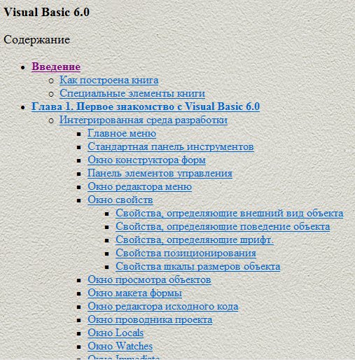 Visual Basic