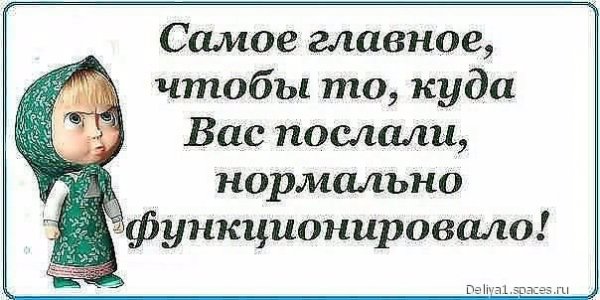 Самое главное... 5c.
