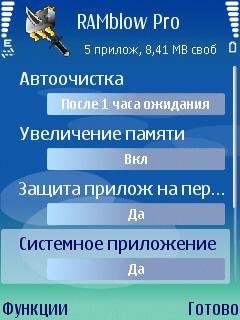 ramblow-pro-v 1.70 rus