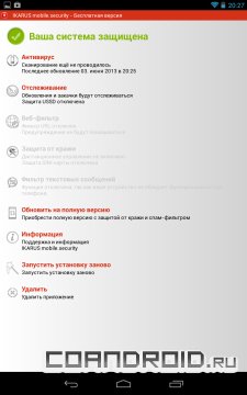 ikarusmobile.security1.7.13