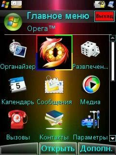 XPERIA neon
