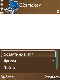 E2Z Maker