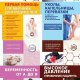 Серия книг Новейший медицинский справочник