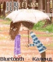 Animated Cute Kiss