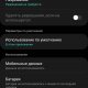 En-Ru Language Pack 46000101