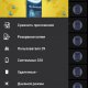 revo-uninstaller-mobile 2.1.150