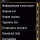 Whatsapp 2.11.224