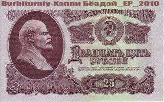 Барбитурный. Хэппи Бёздэй
