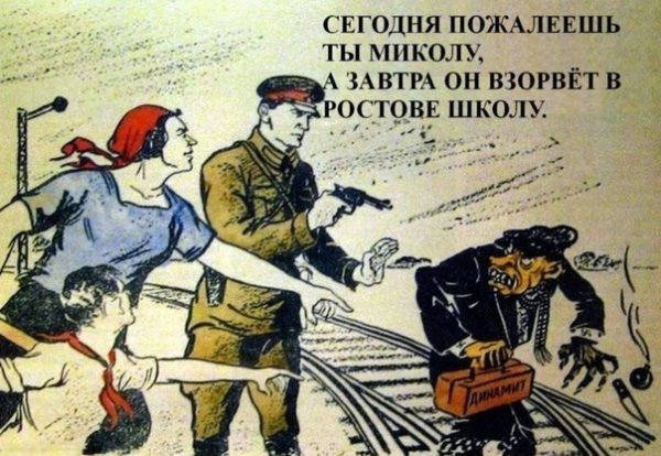 Плакат СССР